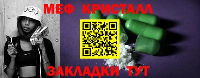 2c-b Краснознаменск