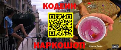соль курить ск Краснокаменск