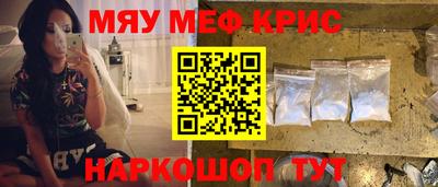 соль курить ск Краснокаменск