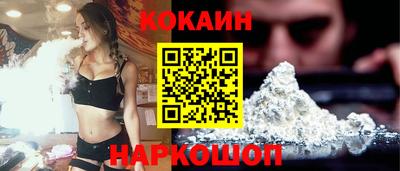 соль курить ск Краснокаменск