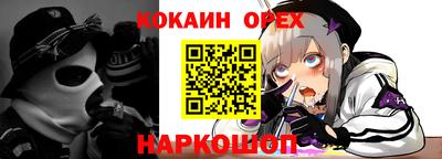 соль курить ск Краснокаменск