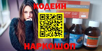 соль курить ск Краснокаменск