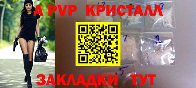 соль курить ск Краснокаменск