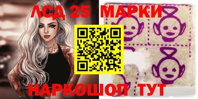 2c-b Краснознаменск