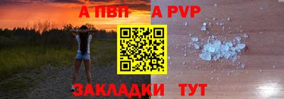 соль курить ск Краснокаменск