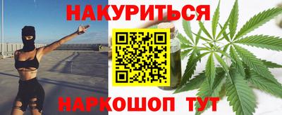 соль курить ск Краснокаменск