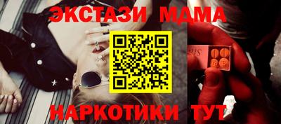 2c-b Краснознаменск