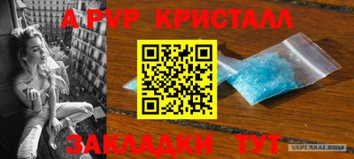 соль курить ск Краснокаменск