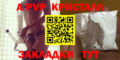 соль курить ск Краснокаменск