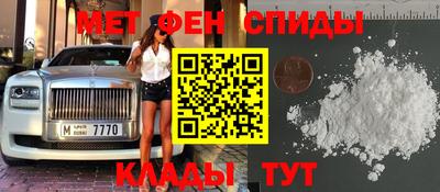 2c-b Краснознаменск