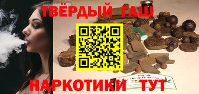 соль курить ск Краснокаменск