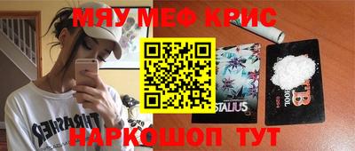 соль курить ск Краснокаменск