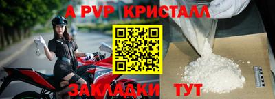 2c-b Краснознаменск