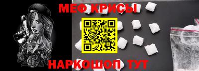 2c-b Краснознаменск