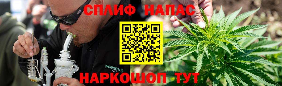 Армавир  Конопля ГИДРОПОН  МАРИХУАНА White Widow  Каннабис тримм  Вход с VPN  Бошки марихуана AK-47 